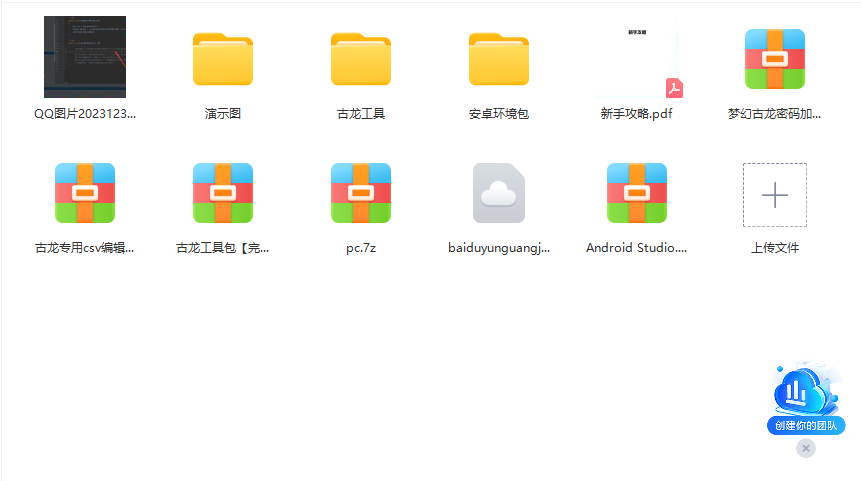 图片[30]-囧囧梦幻西游最新修复版PC安卓互通，非市面垃圾-小灰兔技术频道